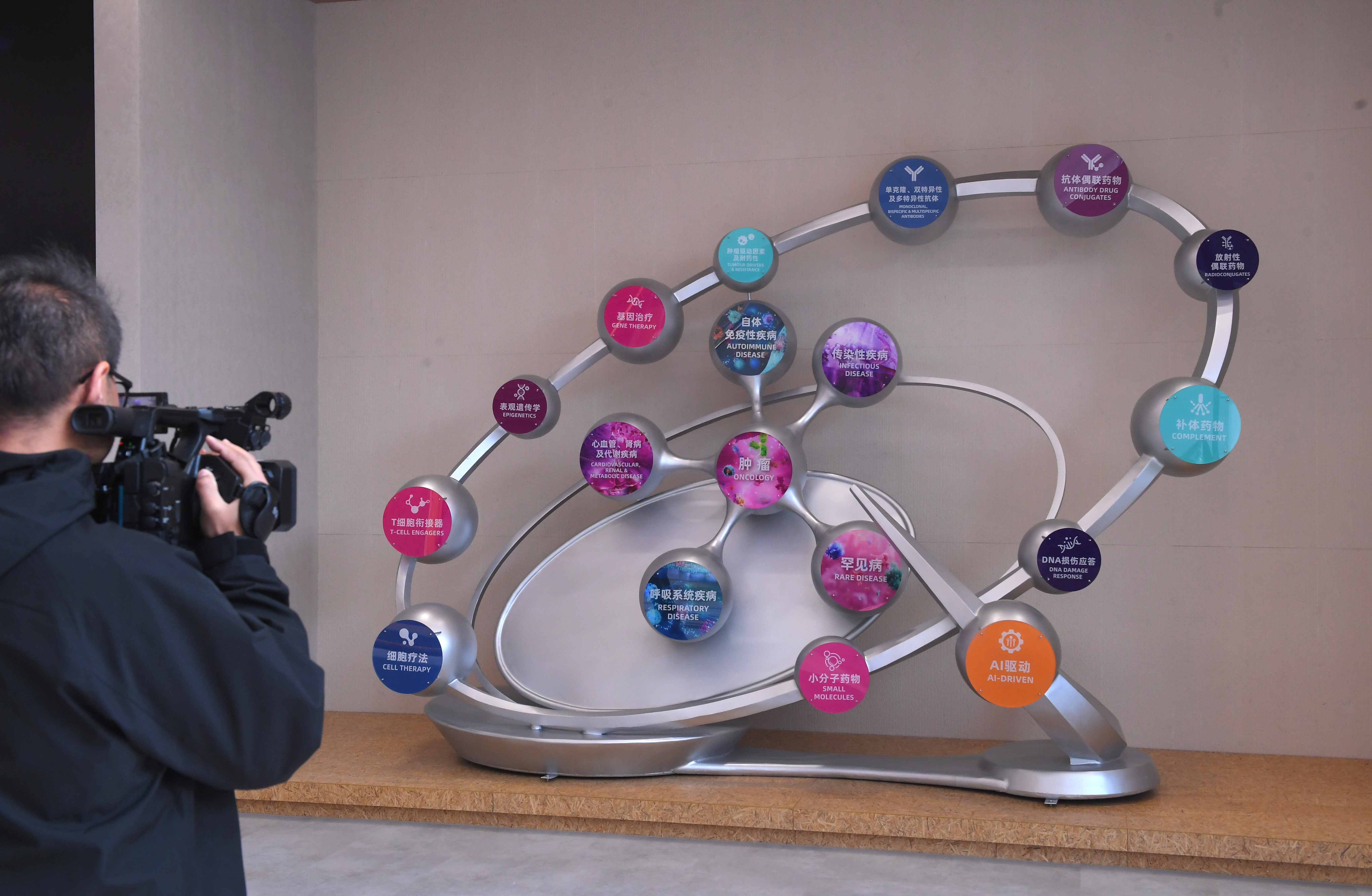 和冠欣251025-BioPark全球医药健康创新合作新枢纽2