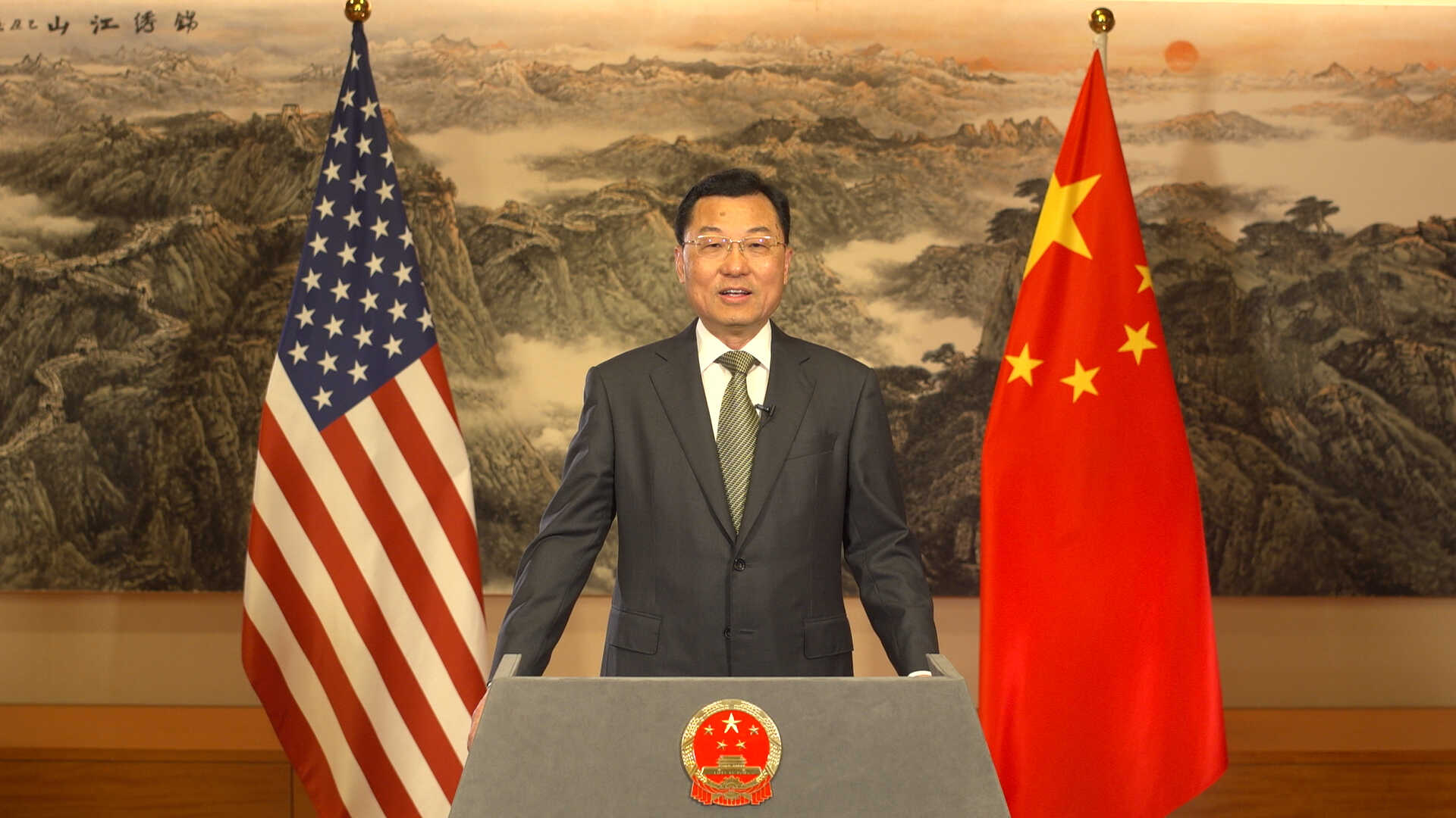 谢锋大使向美国金融界宣介中国共产党二十届四中全会精神