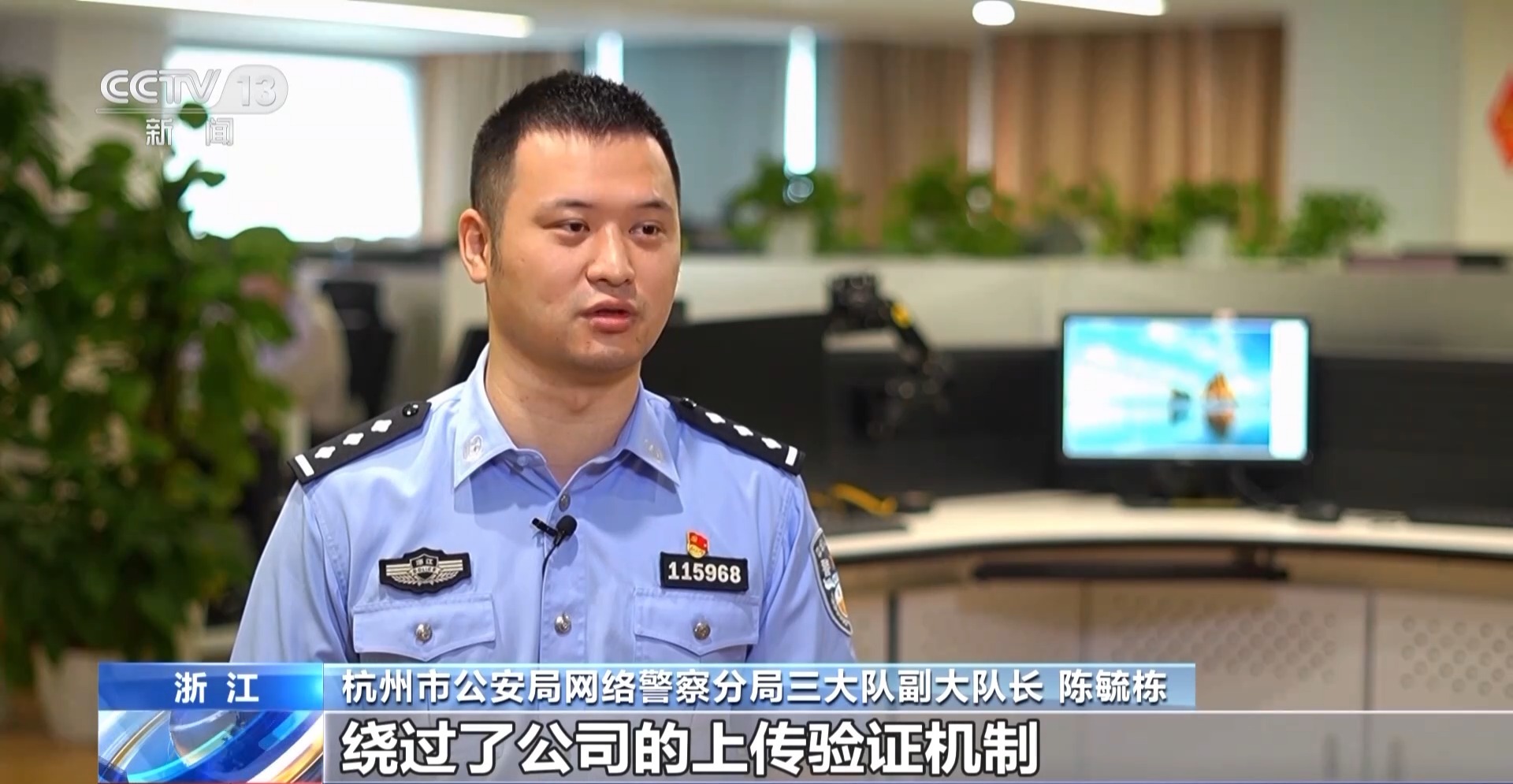 小便宜”里藏着大风险！别再看省钱的盗版热播剧了