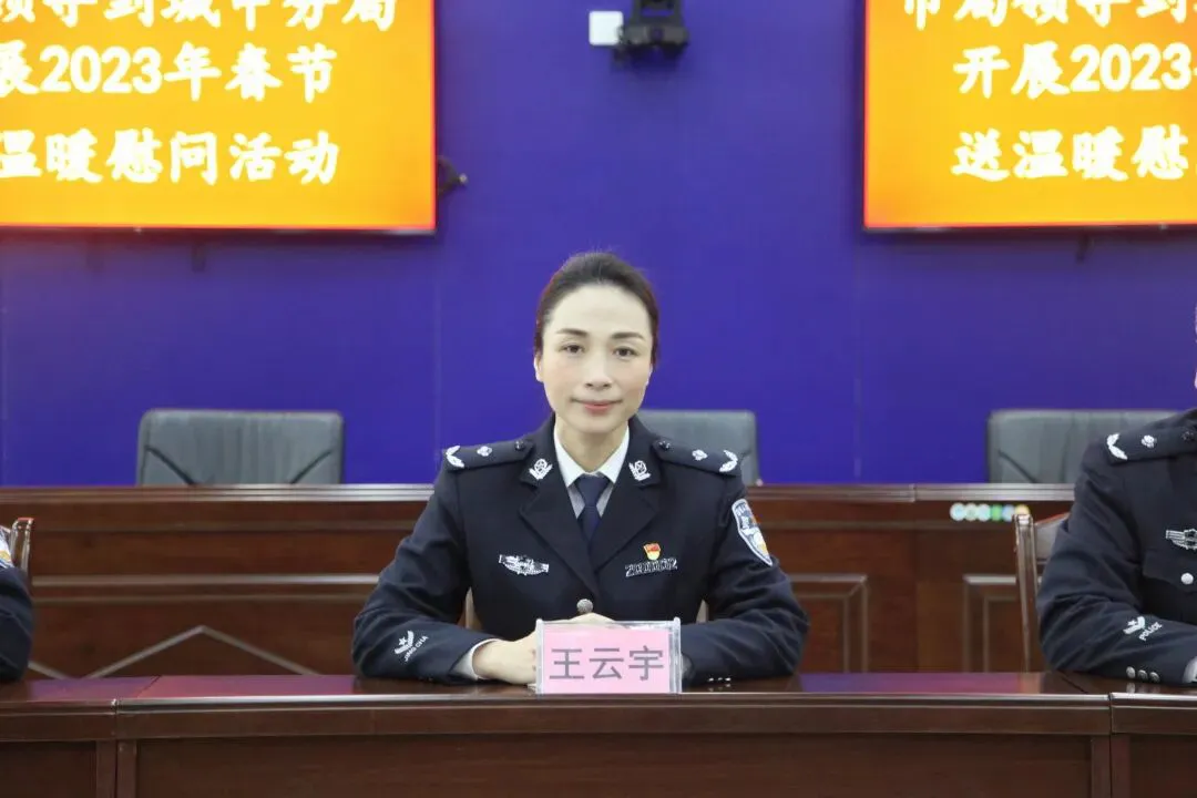 王云宇，任来宾市公安局局长_京报网