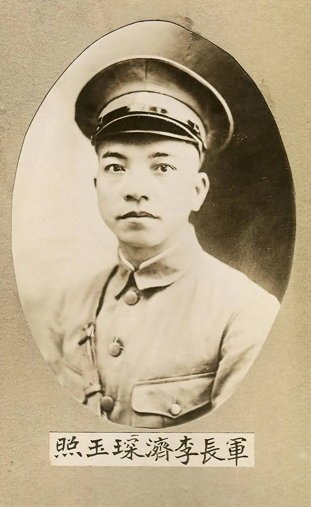 缅怀！今天是李济深先生诞辰140周年_京报网