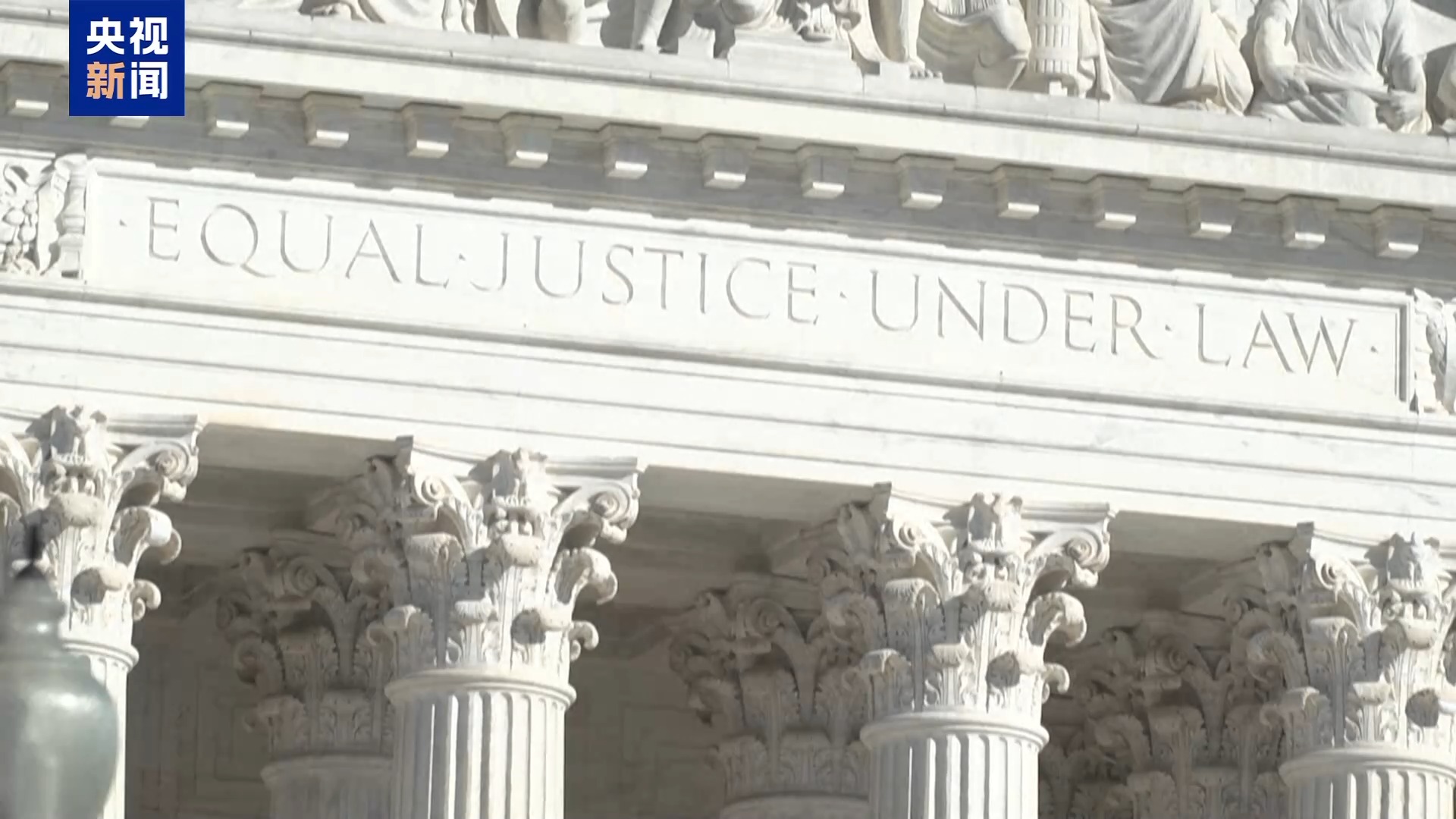 事关美国关税合法性，美最高法院激辩总统权力边界_京报网