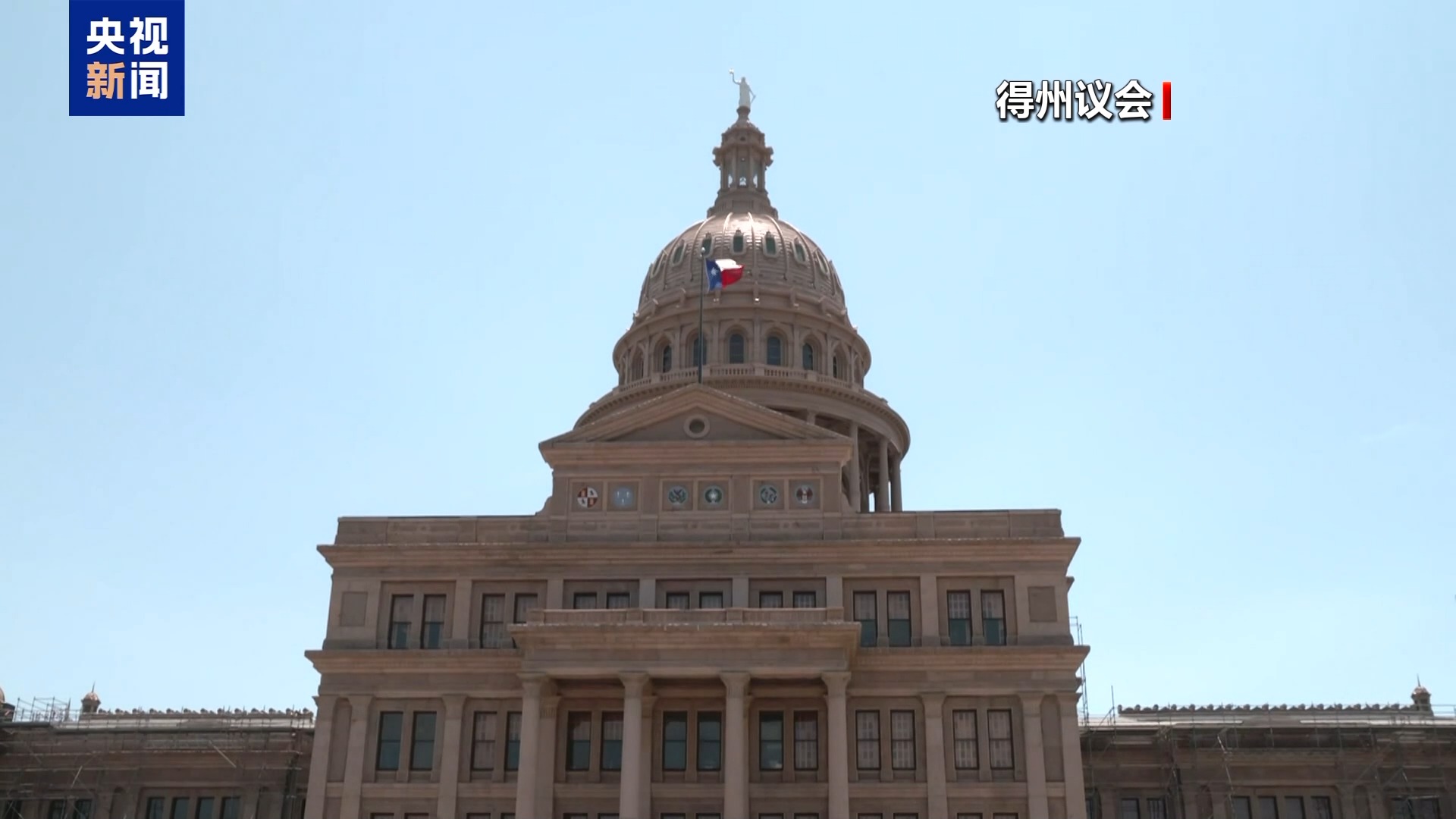 美国加州就重划国会选区议案投票，或重塑政治版图