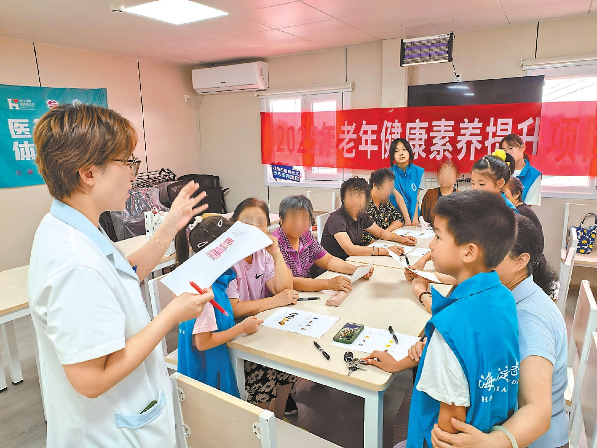 医务社工擘画人文医疗“北京模式”