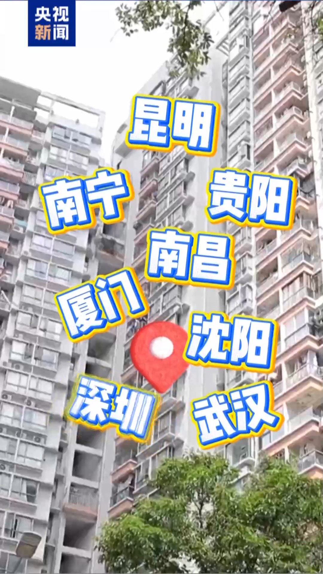 楼市最近有一些新变化，你注意到了吗？_京报网