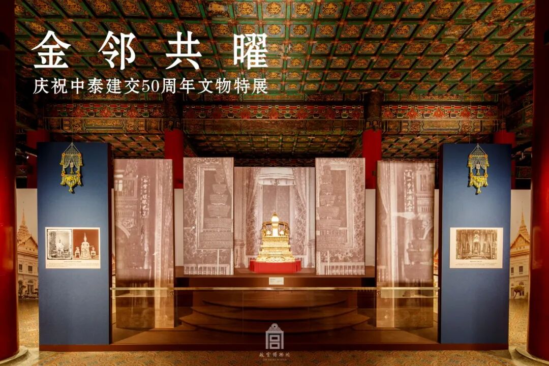 故宮　南京博物院保健委員会　歌窯　洗　清王朝 故宮南京博物院保健委員会歌窯洗清王朝