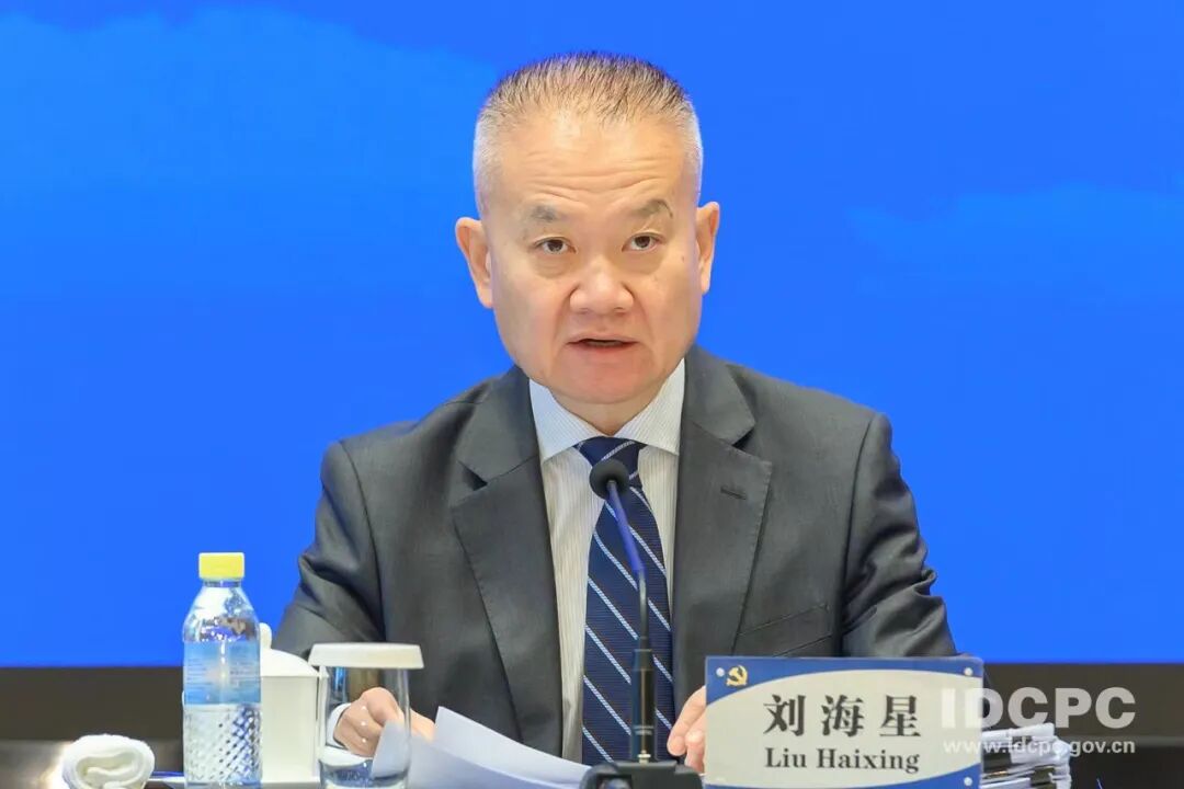 中国—太平洋岛国政党对话会举行，中联部部长刘海星出席