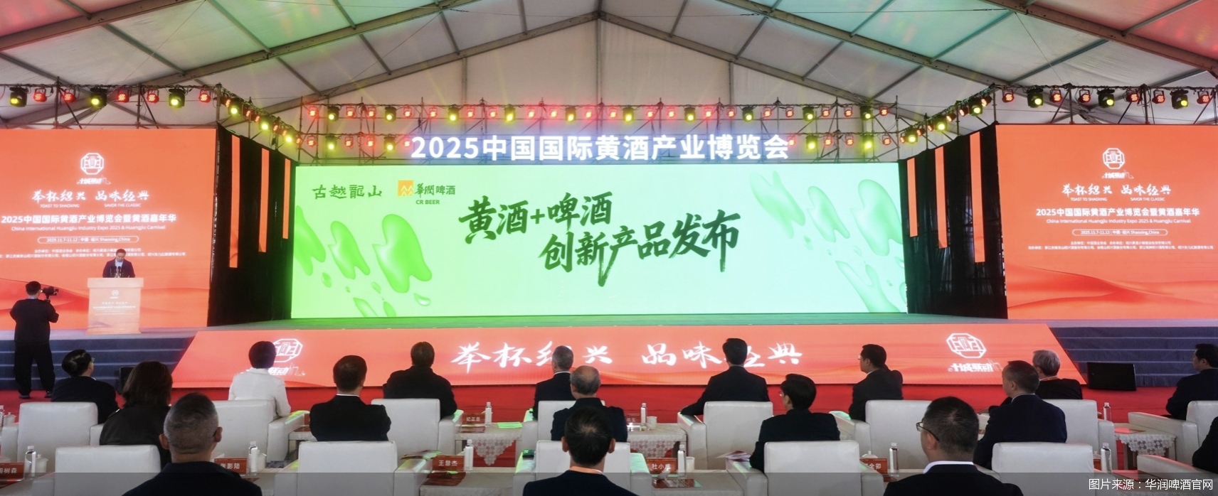 图片来源：华润啤酒官网