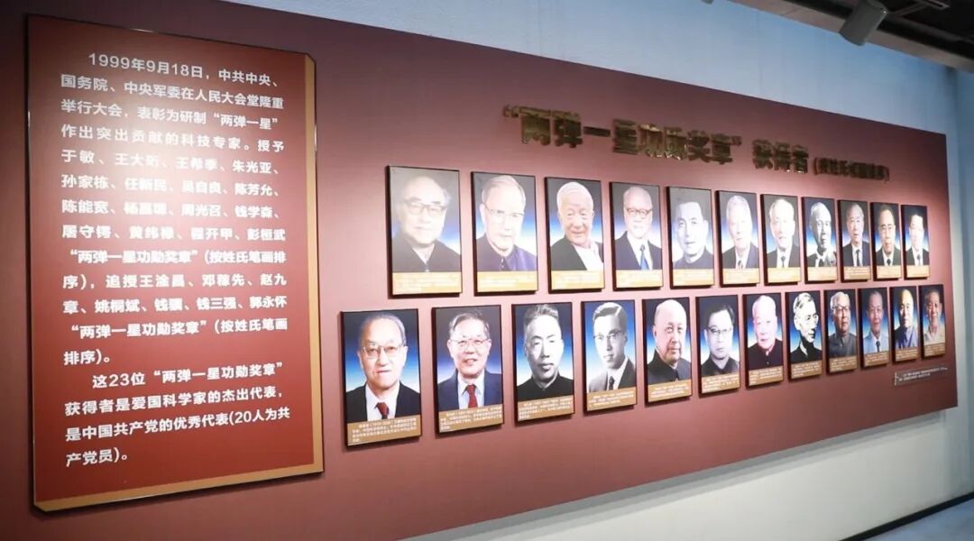 “钱学森”数字人亮相“两弹一星”展，现场——_京报网