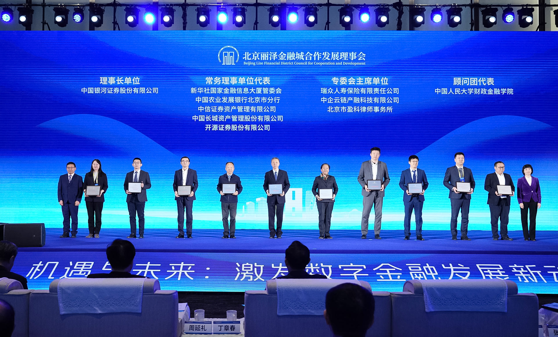 累计交易5.4亿笔！北京已推动80万个数字人民币应用场景落地