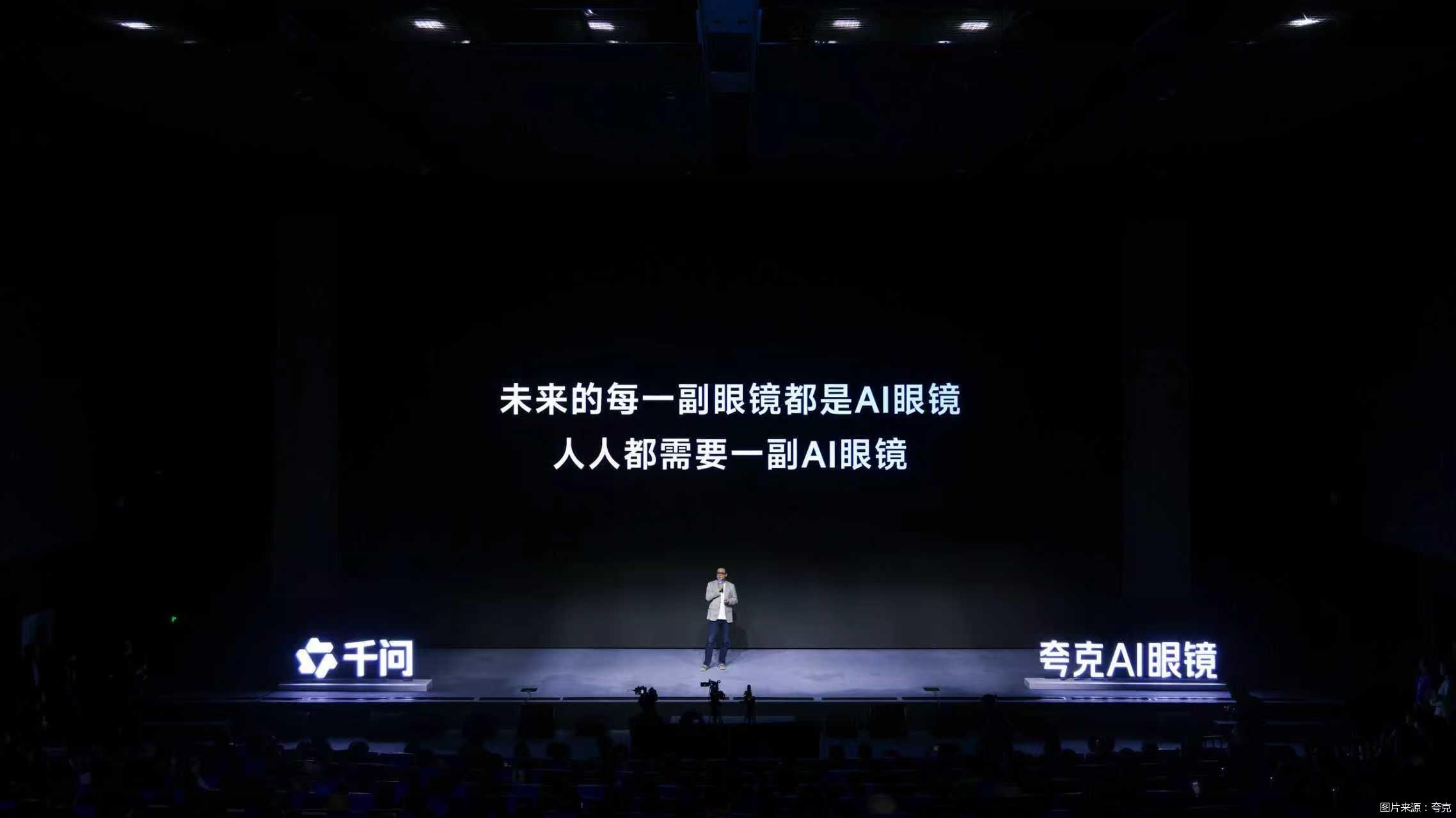 图片来源：夸克