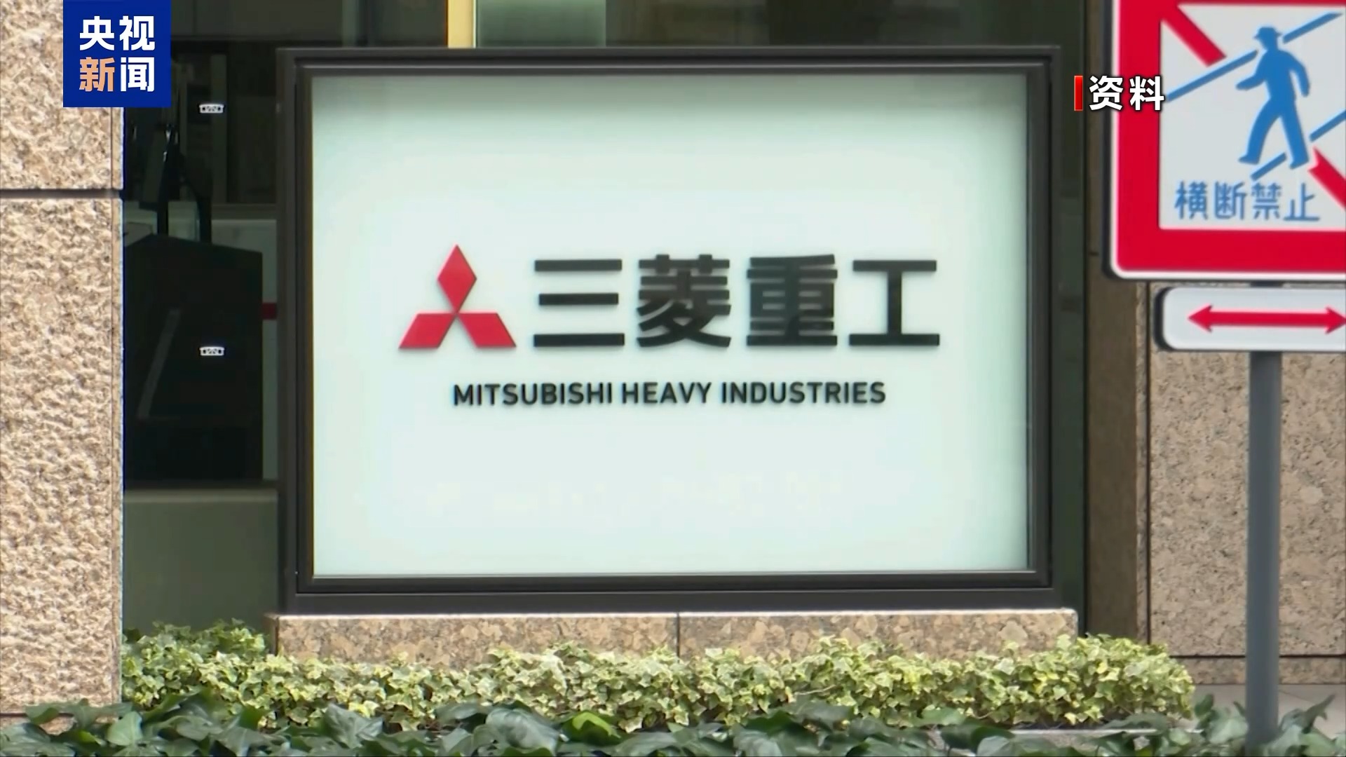 受俄乌冲突等影响，全球百家军火商收入大增_京报网