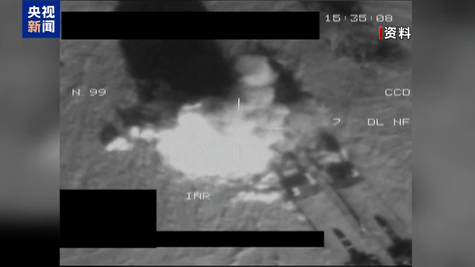 美国对委内瑞拉极限施压，目前委国内航班情况如何？有何最新反应？