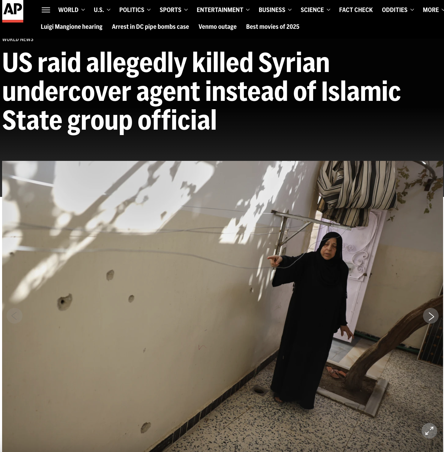 美军突袭行动误杀一名卧底人员