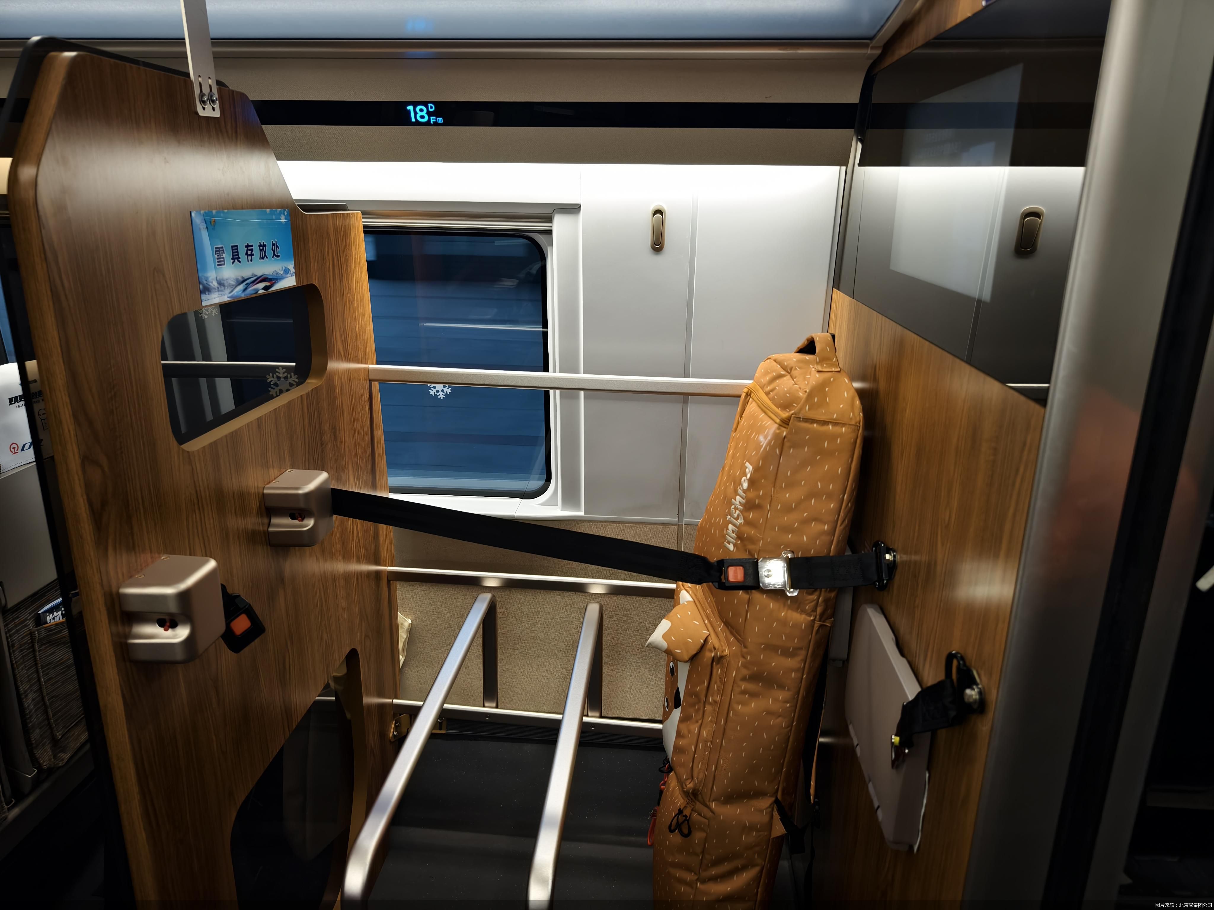 图片来源：北京局集团公司