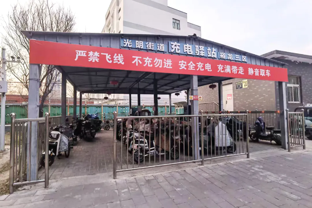 光明街道裕龙三区的充电车棚.webp
