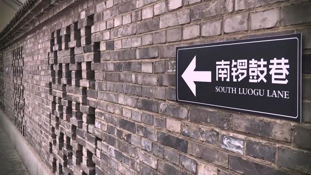 北京五中分校门口的美食记忆