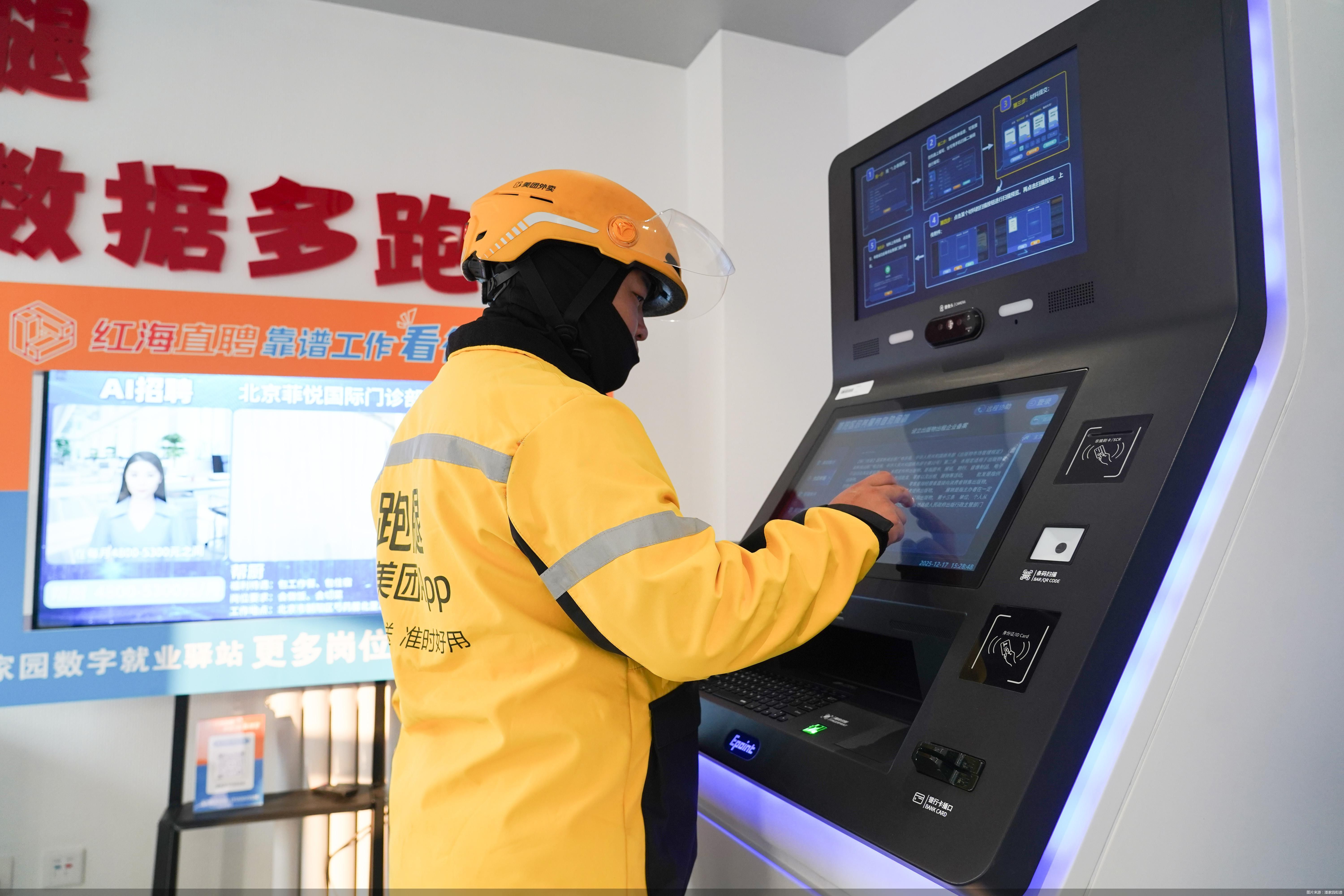 图片来源：潘家园街道