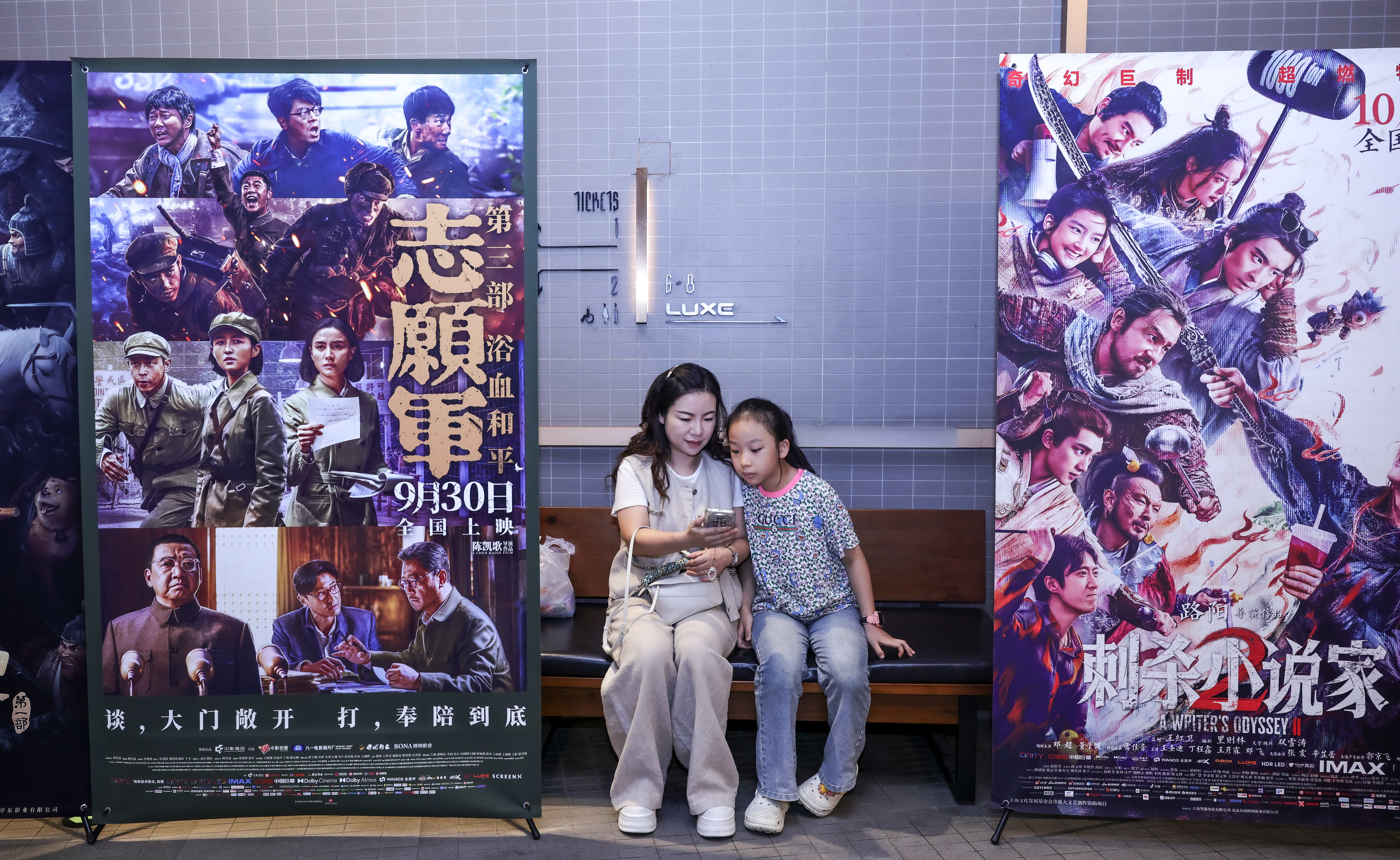 中国电影市场活力涌动