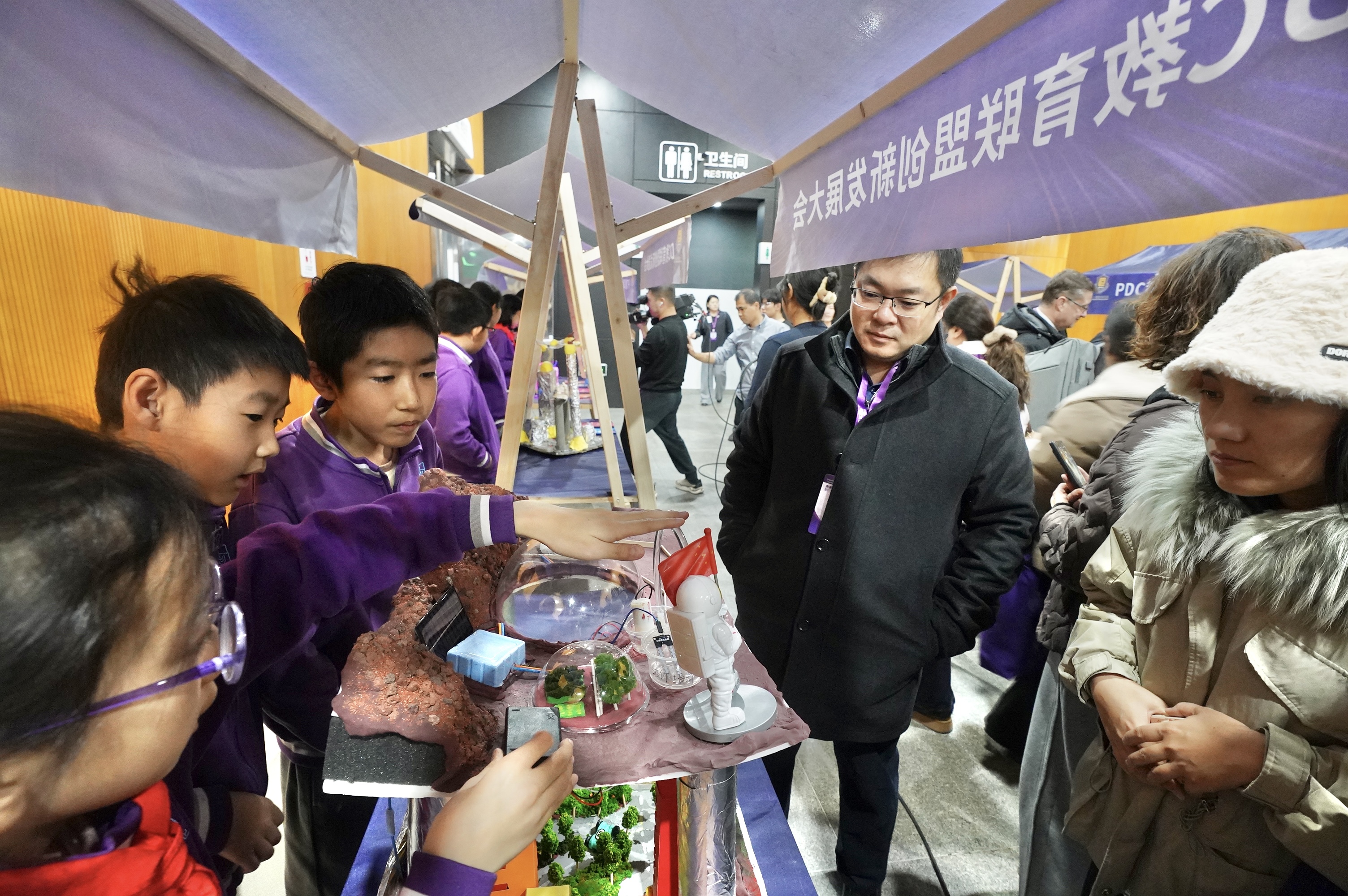 程功251220—未来创新教育中心成立暨 PDC 教育联盟创新发展大会。5