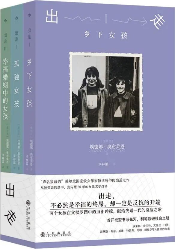 中华读书报评出2025年度十大好书