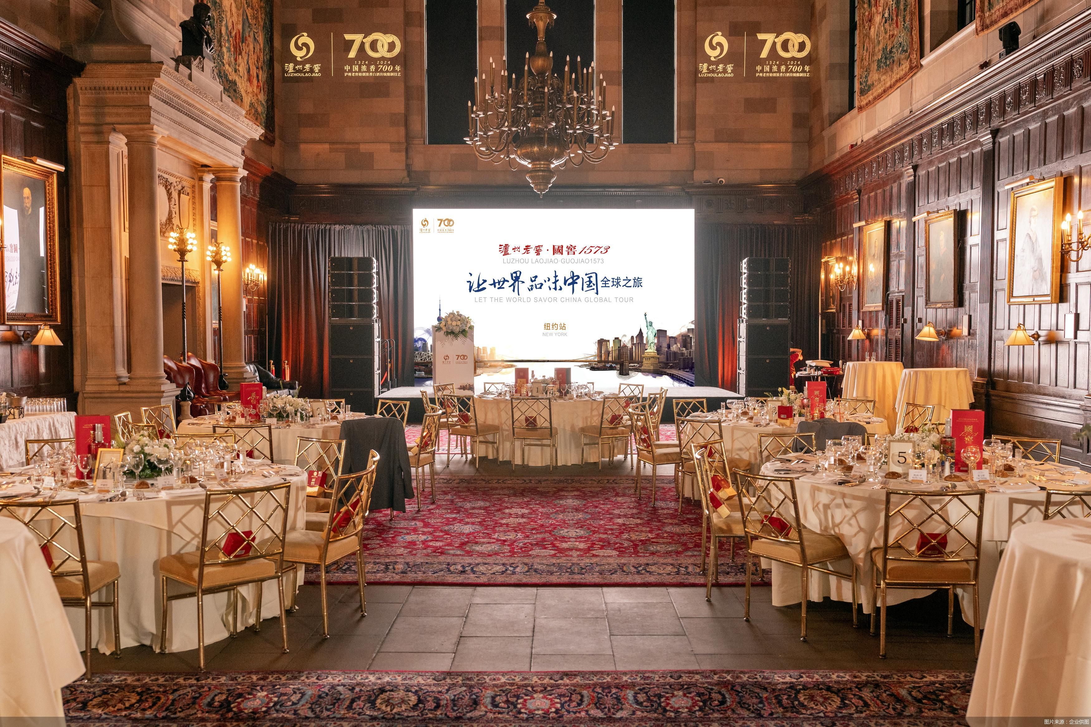 图片来源：企业供图