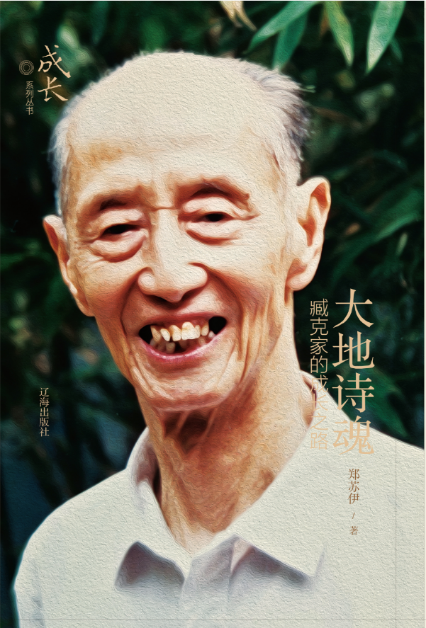 2025年度不容错过的15种传记·纪实好书