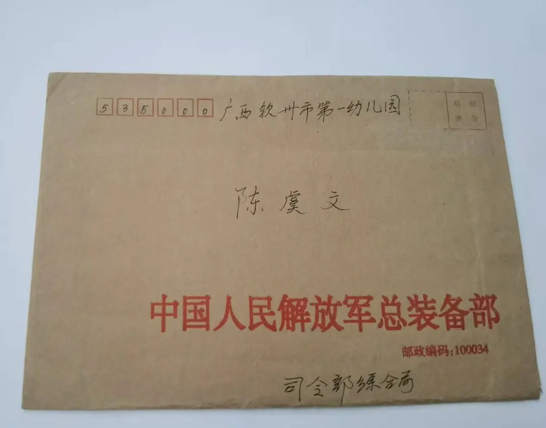 捐钱造航母的“小朋友”,我们找到了