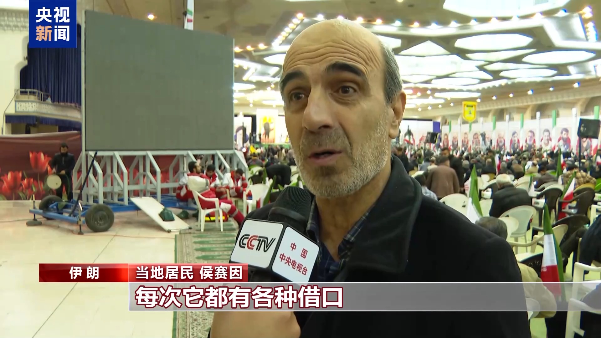 伊朗举行活动，纪念苏莱马尼遭暗杀6周年