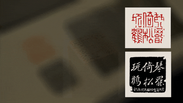 「文和三年六月晦日 金記立印記」明導述 天明元年写 写本 1冊|天台宗 和本 印刻百年》：一枚印章，竟藏着8000年的文明密码？