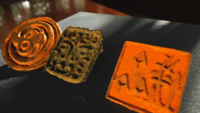 「文和三年六月晦日 金記立印記」明導述 天明元年写 写本 1冊|天台宗 和本 印刻百年》：一枚印章，竟藏着8000年的文明密码？