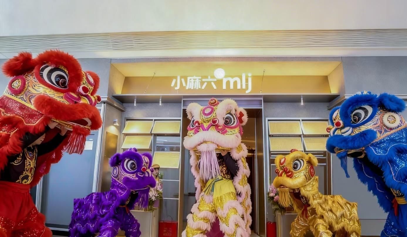 勒泰商业中心小红书截图