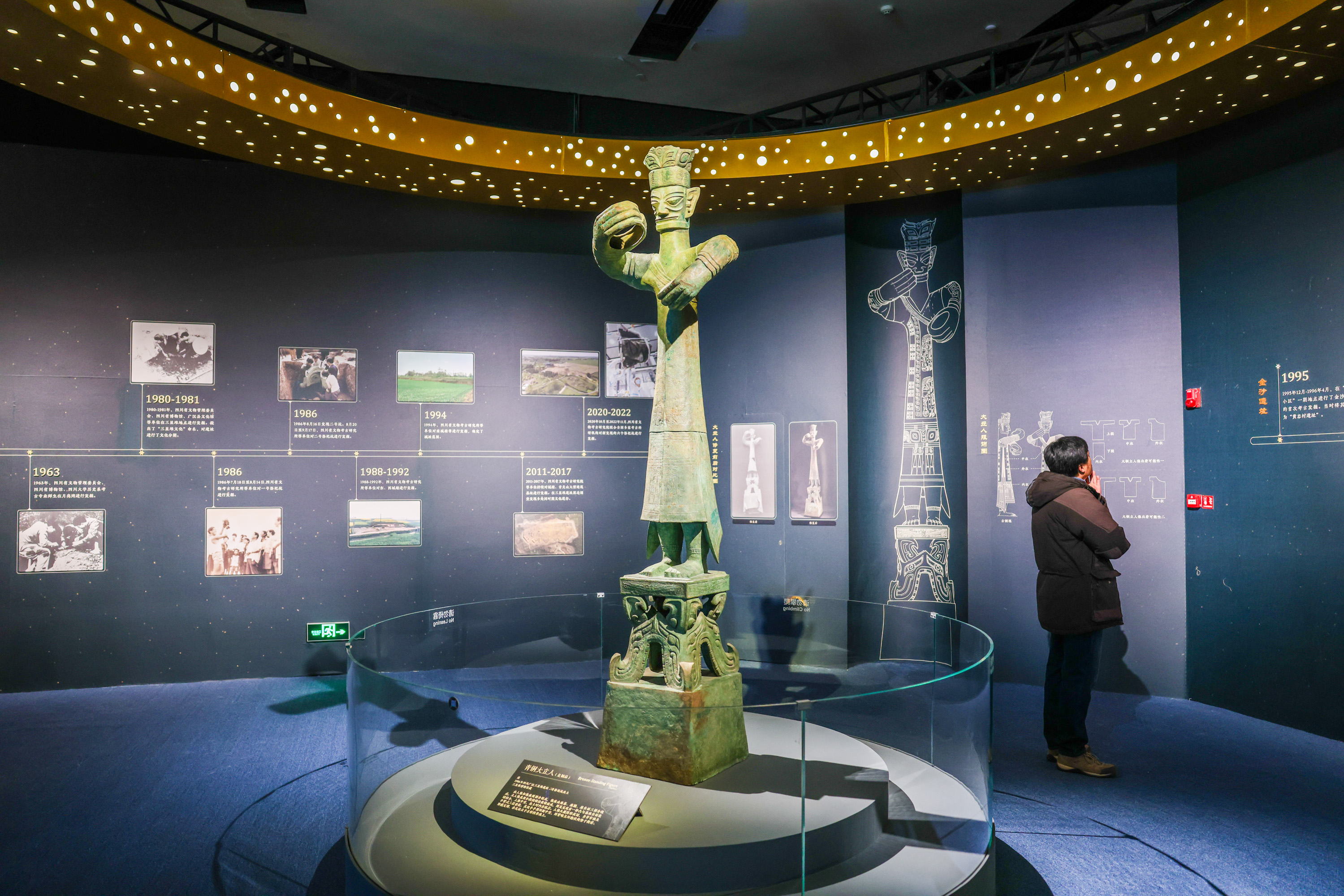 DW260118国博双星耀世古蜀文明展2