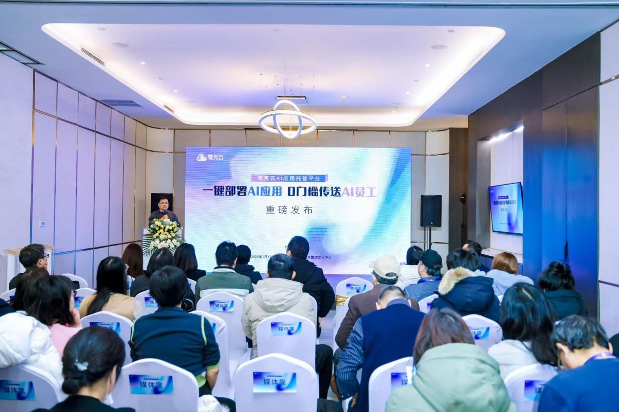 AI创作新范式催生万亿市场 零克云破解技术落地难题