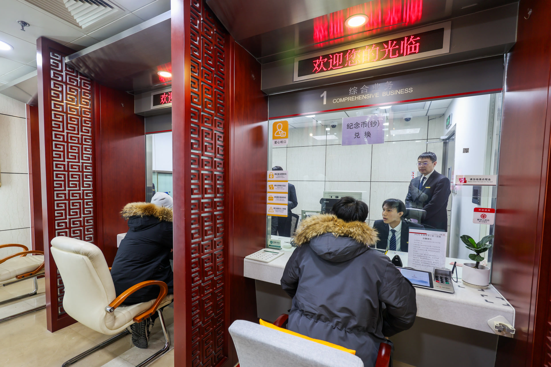 马年贺岁纪念币钞今起兑换，您约到了吗？现场直击——