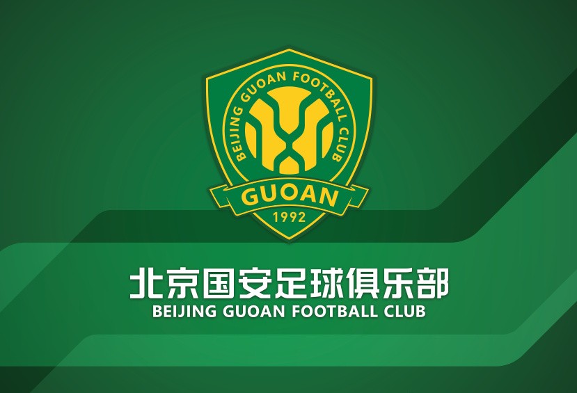 国安Logo