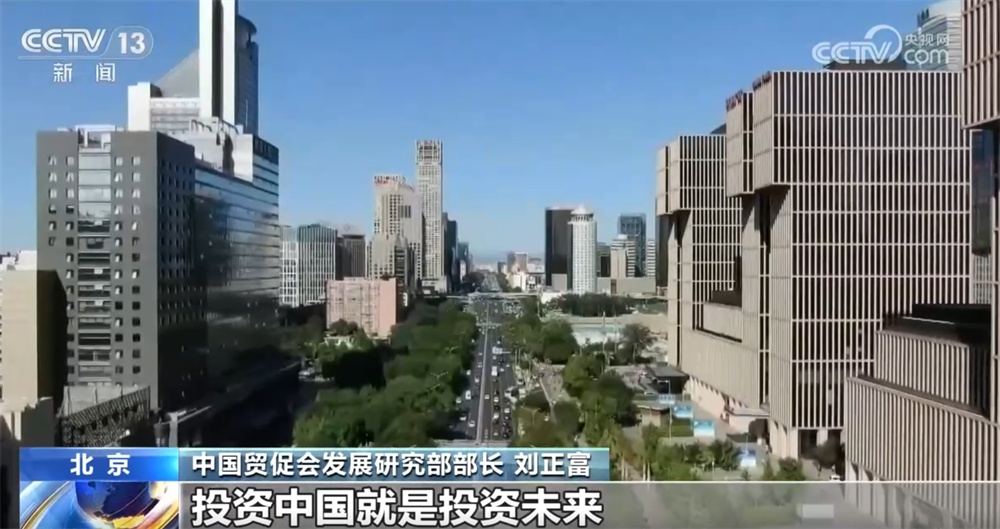 越来越多外资企业用行动证明“投资中国就是投资未来”