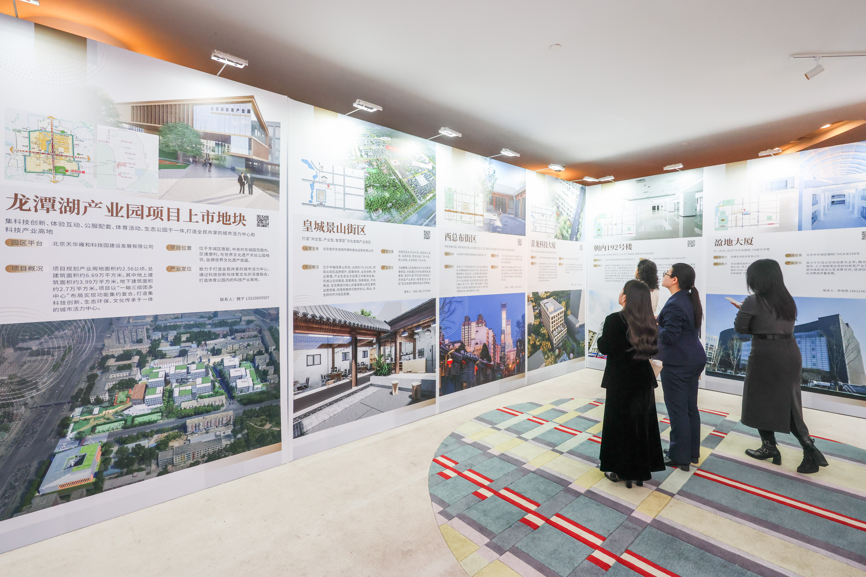 DW260227东城区2026年优化营商环境大会5