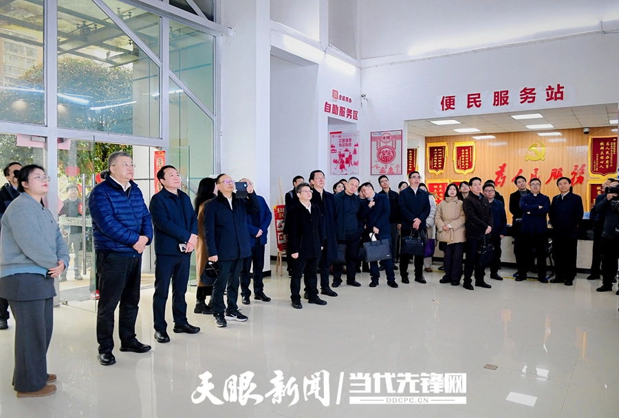 1领导嘉宾参观贵阳市观山湖区金阳街道金元社区党群服务中心。_副本.jpg