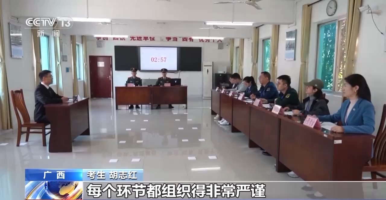 2026年军队文职人员招考面试体检全面展开