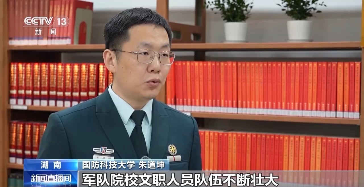 2026年军队文职人员招考面试体检全面展开