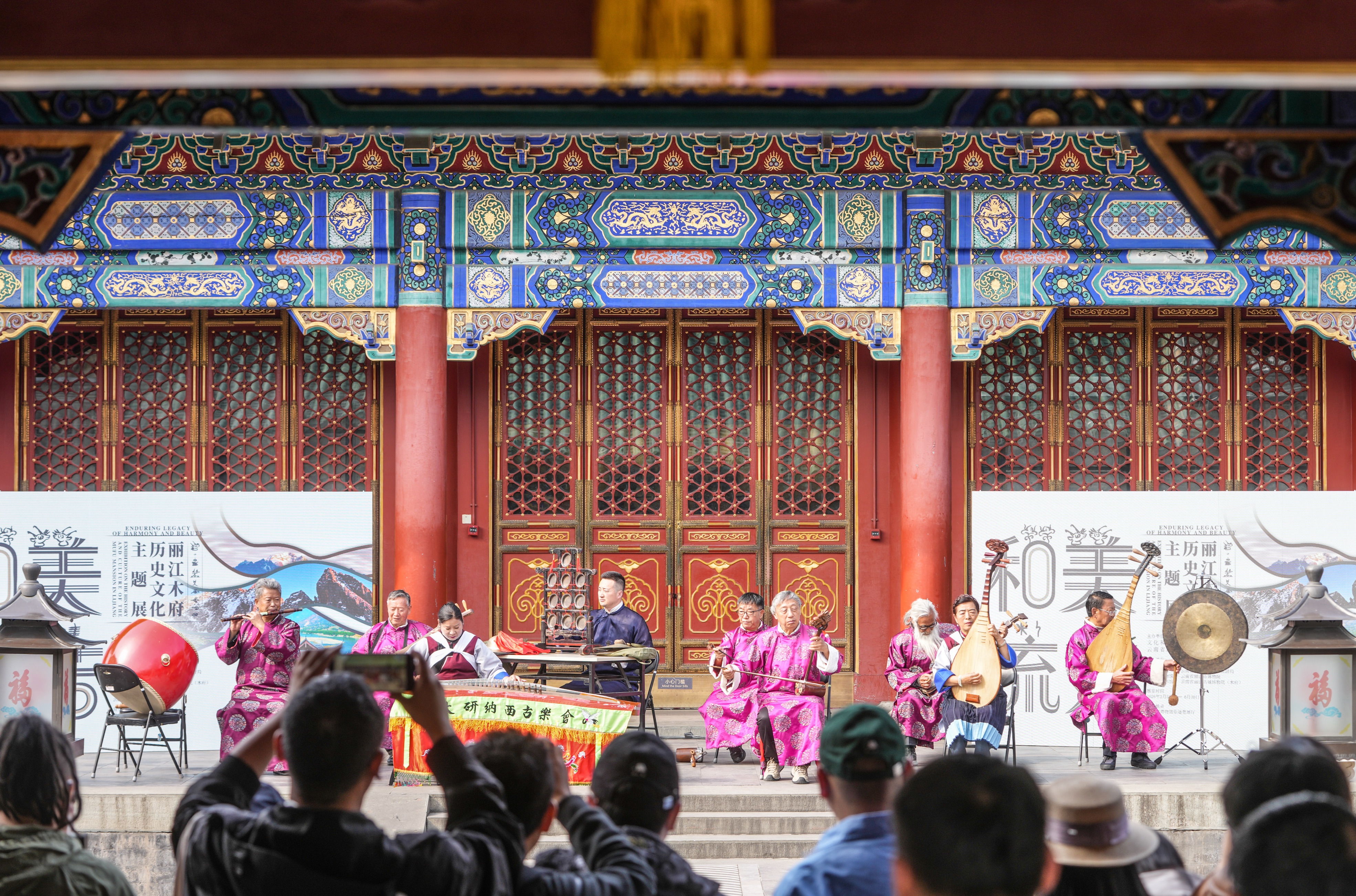 wyb260330-恭王府丽江木府历史文化主题展（刘冕）4