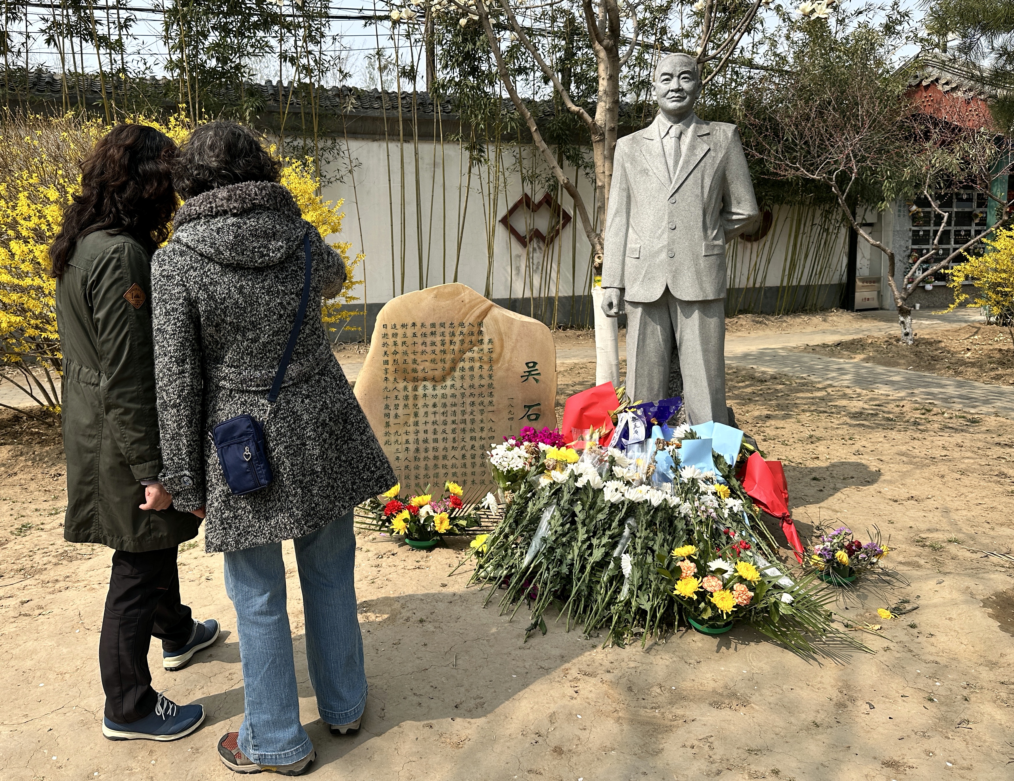 市民自发祭拜吴石将军1