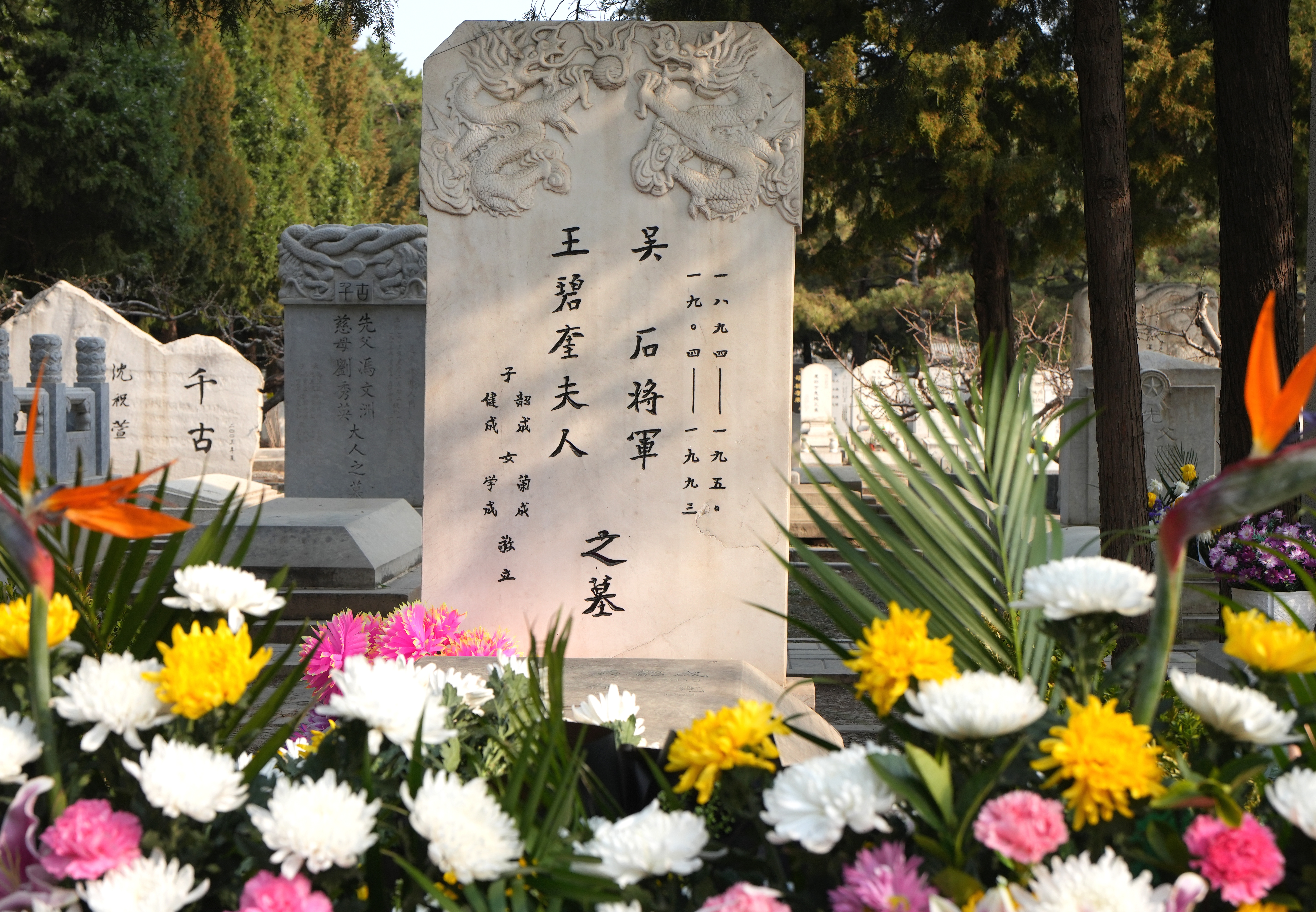 市民自发祭拜吴石将军5