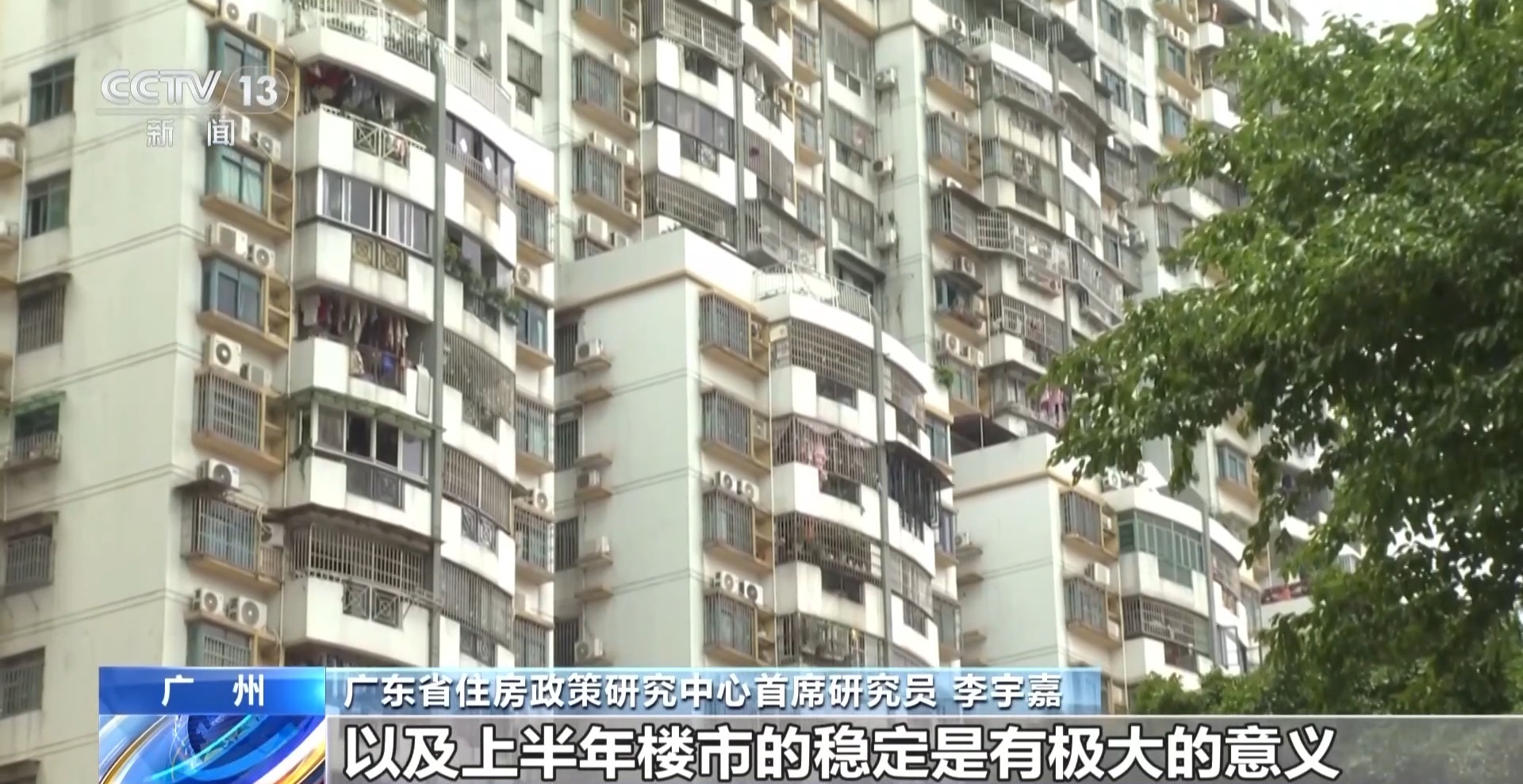 一线城市二手房成交回暖,呈现出“小阳春”行情