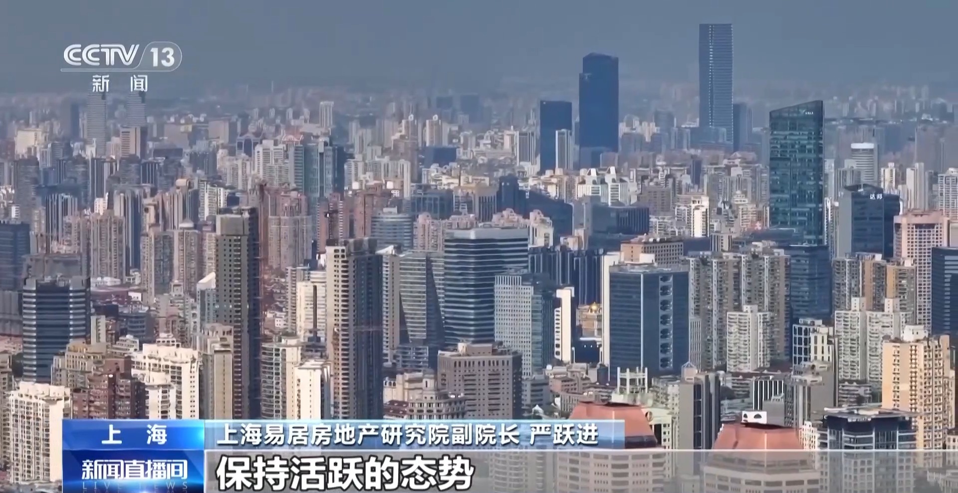 一线城市二手房成交回暖，呈现出“小阳春”行情