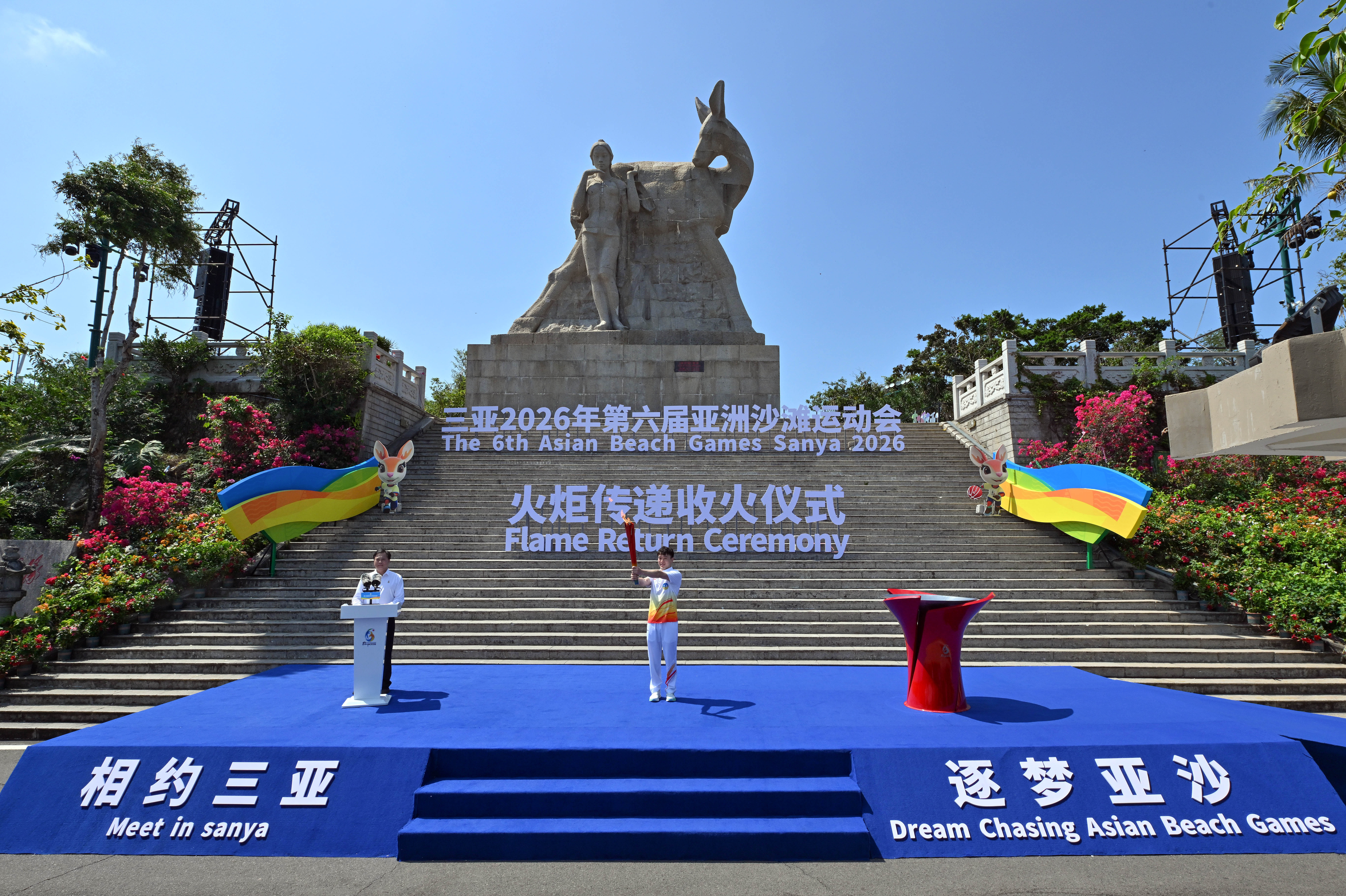 （体育）（1）第六届亚沙会火炬传递活动在海南三亚举行