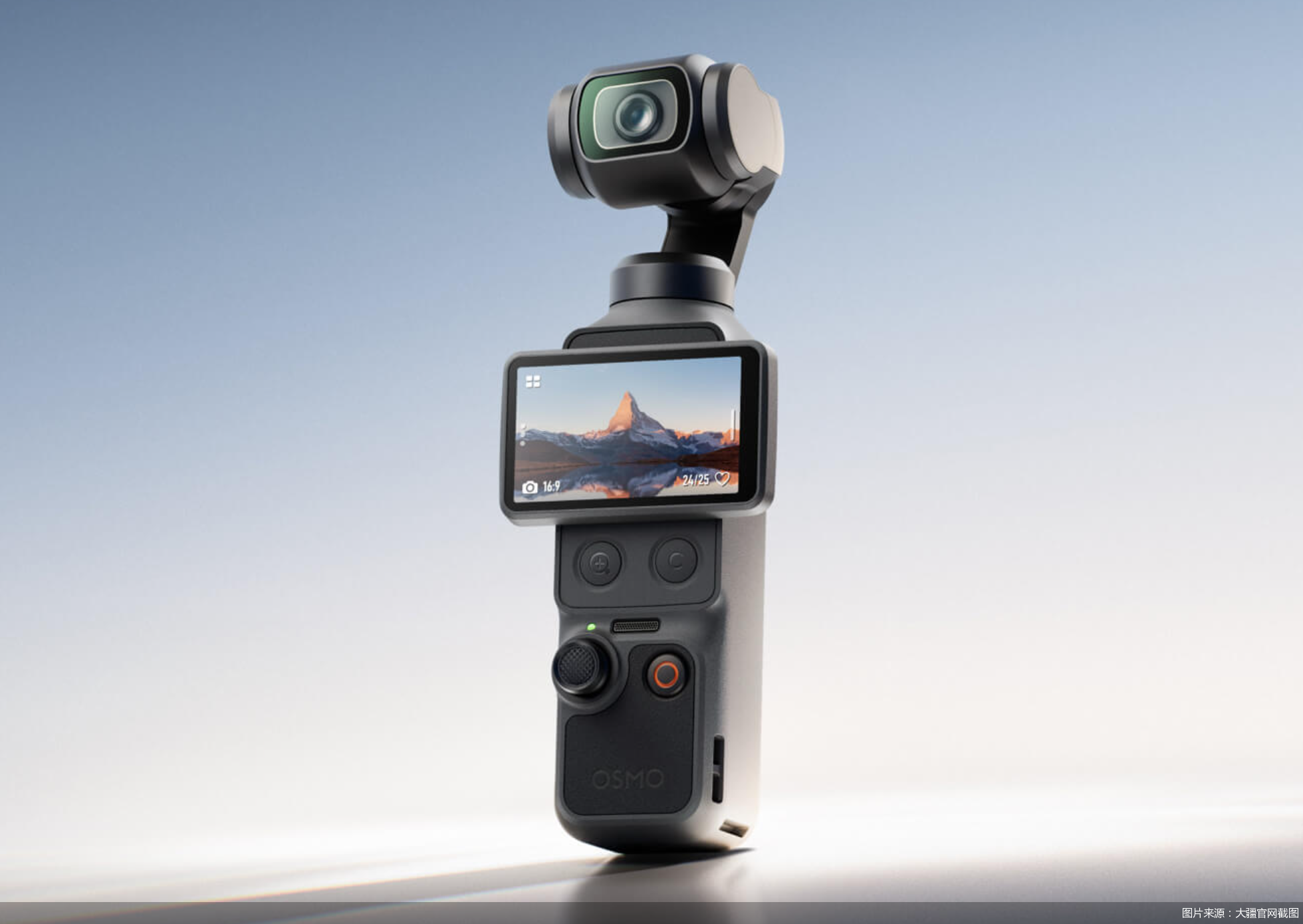 图片来源：大疆官网截图