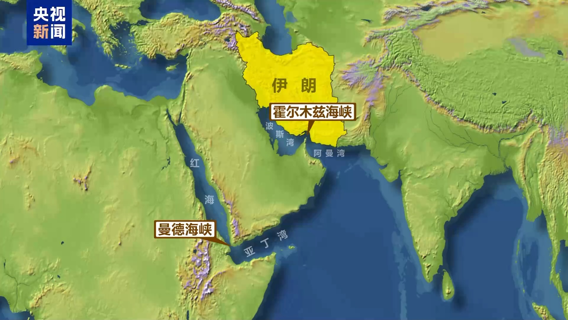 专家分析:中东到达决策时刻,美军高强度封锁无法使伊朗屈服