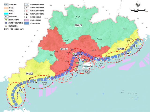 图2 广东省海洋经济发展格局示意图